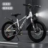 Bicicleta Infantil Niños y Niñas 7-8-9-10 Años Bicicleta Infantil Estudiante Velocidad Variable Amortiguación Freno de Disco Bicicleta de Montaña