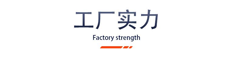 钣金加工详情 (16).jpg