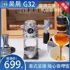 Máquina de Café Neumática G32 Acero Inoxidable Portátil Cafetera Espresso Italiana para Uso en Casa, al Aire Libre, Comercial y de Campamento, Sin Viento