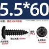 Tornillos Autorroscantes de Cabeza Redonda Cruzada de Acero Inoxidable 304 Estándar Nacional Negro Recubrimiento de Zinc Negro Negro M2M3M4M5M6