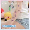 Pegatinas de Tatuaje de Gato Lindo para Niños con Purpurina Impermeables Femeninas de Larga Duración Gama Alta Brazo Espalda Purpurina Fina Dibujo Animado Pintado a Mano