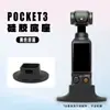 Adecuado para Dji Osmo Pocket4 Funda Protectora de Silicona, Cubierta Protectora Antiarañazos de Cobertura Total, Compatible con Clip de Gimbal