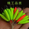 Qixingpiao al por mayor llamativo pesca salvaje fluorescente flotador tradicional cilíndrico pesca agujero de agua poco profunda carpa cruciana frijoles luminosos