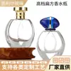 Garrafas de Perfume de Luxo Atacado 30ml Frascos Pequenos para Amostra Garrafas Vazias Quadradas Planas de Vidro com Tampa de Safira Spray Pump Frascos Reabastecíveis