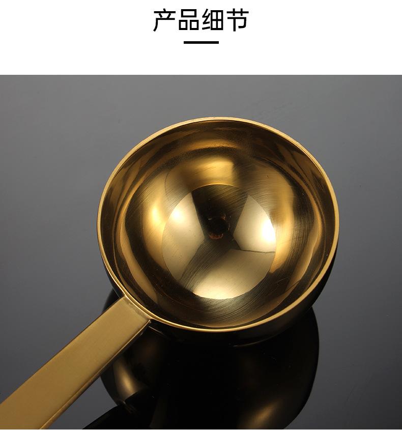 量勺_03.jpg