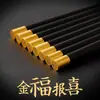 Chopsticks de Mogno com Galhos Ácidos Pretos Sem Tinta Sem Cera Presente para Casa Madeira Madeira Maciça Utensílios de Mesa Caixa de Presente Gravação