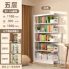 Estante de aço para biblioteca doméstica, prateleira de armazenamento autoportante, estante para livros infantis, montada na parede, design integrado, prateleira de armazenamento de ferro para sala de estar