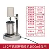 Homogeneizador de Alta Velocidade Ajustável FSH-2A Homogeneizador Máquina Dispersora de Laboratório Homogeneizador de Emulsificação de Creme Cosmético