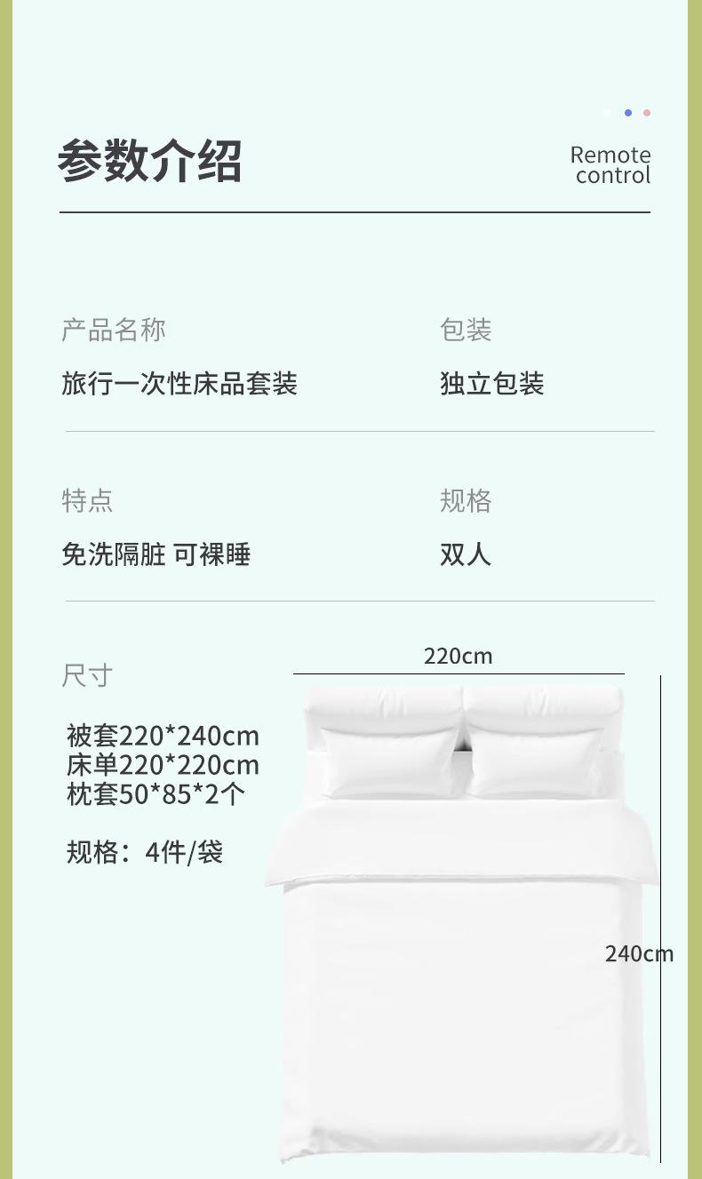 双人四件套_10.jpg