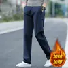 Pantalones casuales de alta gama para hombre italianos, corte recto y holgado, nuevo estilo verano 2026, pantalones largos versátiles de color liso para negocios
