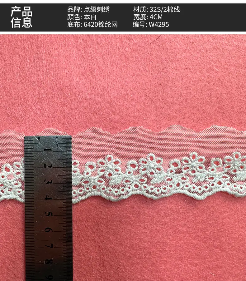 产品信息.jpg