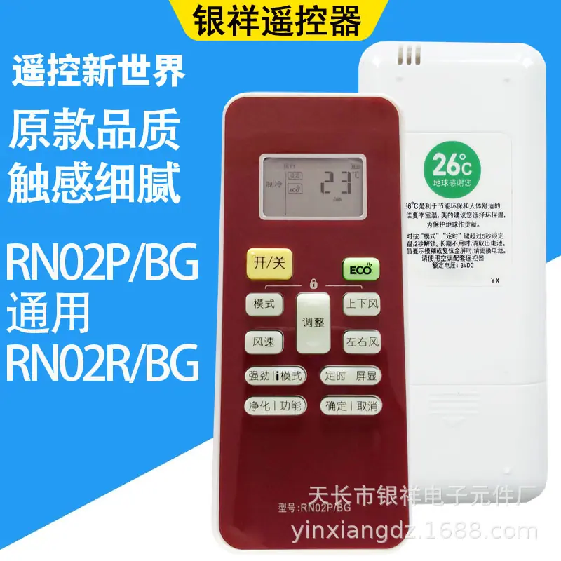 RN02P分型图SKU.jpg
