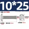 Tornillos en T de Acero Inoxidable 304 Tornillos de Placa de Presión con Ranura en T Pernos Gb37M5M6M8M10M12M16M20Mm