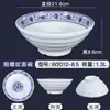 Tigela de ramen de carne de melamina tigela de plástico para sopa em pó de restaurante louça tipo porcelana restaurante de macarrão tigela de wonton malatang tigela grande comercial