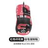 Aplicable a Cyrus RIVAL 650 600 106 300S Adhesivo Antideslizante Adhesivo para Ratón Adhesivo para Sudor Adhesivo Trasero Protección Lateral