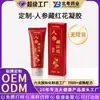 Gel de Ginseng y Azafrán para el Dolor Penetrante en Huesos y Desbloqueo de Molestias Cervicales y Lumbares Gel para Masaje Externo Procesamiento OEM