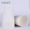 1 vasos de papel desechables vasos de papel de color engrosados vasos de papel de color sólido rellenar en un paquete de 10