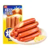 Salchicha Rellena de Queso Shuanghui 50g, Salchicha Crujiente para Desayuno Lista para Comer, Salchicha de Jamón, Snack Casual para la Oficina
