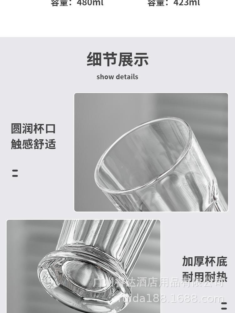 果汁杯_11.jpg