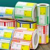 Adhesivo térmico para supermercado, fruta, cigarrillo, estante de hotel, papel de código de barras de cobre, papel para impresora portátil