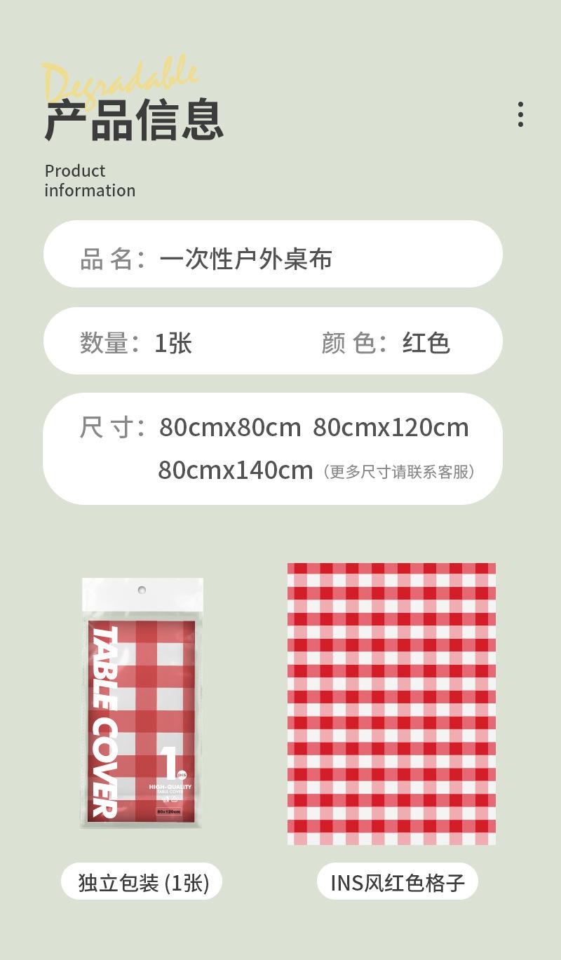 详情图_12.jpg