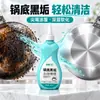 Marca Gel Limpiador para Fondo de Olla Negro para Eliminar Manchas de Aceite y Sarro Negro Limpiador Especial para Utensilios de Cocina de Acero Inoxidable para Decir Adiós al Fondo de Olla Negro