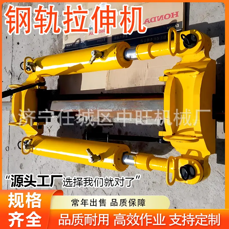 钢轨拉伸机详情页 (6).jpg