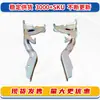 Adecuado para 2023-2026 Nissan Versa Bisagra del Capó Bisagra Frontal del Capó Piezas de Coche
