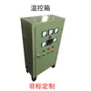 Caixa de Controle de Temperatura Trifásica Caixa de Controle de Temperatura Monofásica Controle Duplo de Temperatura Controlador de Temperatura Caixa de Controle de Temperatura 3Kw-30Kw Frete Grátis