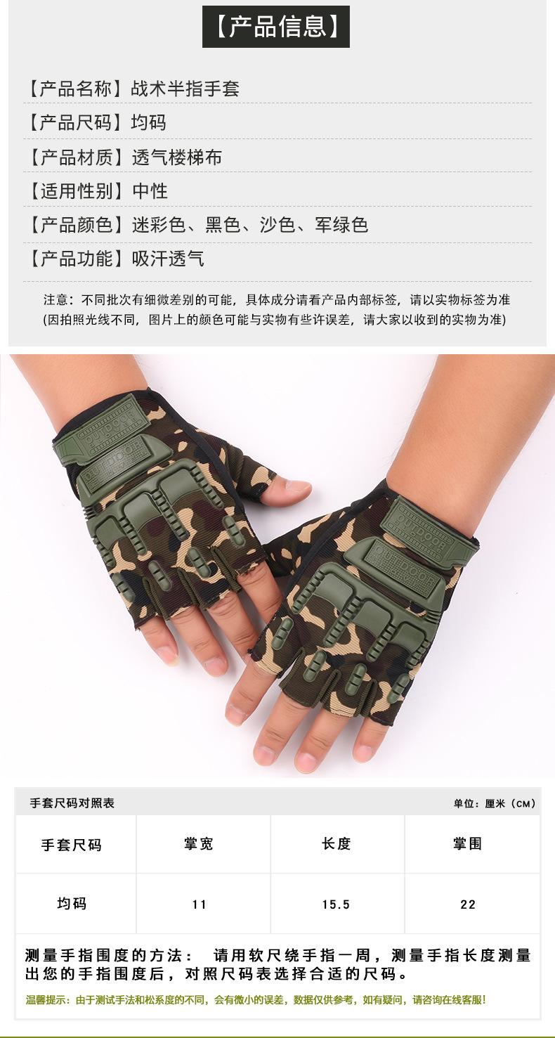 战术手套_04.jpg