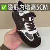 Zapatos para Mujer Invisibles que Aumentan la Altura 5cm~2025 Modelo Nuevo para Personas Bajitas, Zapatillas de Entrenamiento Alemanas Retro, Zapatillas Casuales Forrest Gump, Tenis para Correr