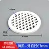 Tubo de Drenagem de PVC Laje de Ralo de Piso Laje de Ralo de Piso de Banheiro Varanda Tela de Filtro Redonda Laje 5075110160 Ralo de Piso Malha Redonda