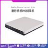 Unidad óptica externa tipo bandeja para computadora al por mayor de fábrica USB3.0 para portátil/escritorio universal grabadora móvil de DVD
