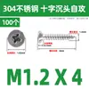 Tornillos Autorroscantes de Cabeza Plana Cruzada de Acero Inoxidable 304 Gb846 Rosca para Madera Tornillos de Cabeza Avellanada Cruzada Venta al por Mayor M1.0M3