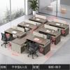 Escritorio Financiero Mesa de Oficina y Silla Combinación Simple Moderno Escritorio para Computadora para Tres Personas para Empresa
