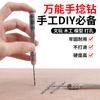 Juego de Brocas Manuales de Cabeza Única con Giro Manual Herramienta Manual para Perforación de Agujeros DIY para Tallado de Ámbar y Nogal