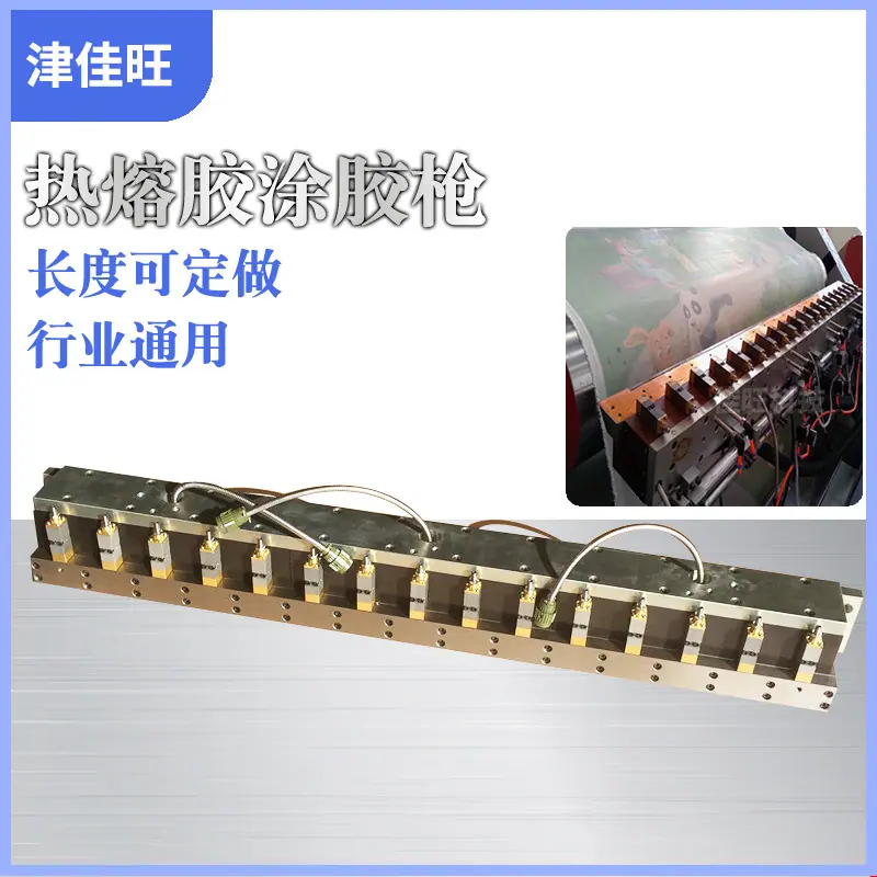 超长喷枪1