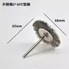 Cepillo de alambre de cobre mini de 3 mm rueda de pulido de alambre de acero inoxidable cepillo de pulido desoxidante cepillo de pulido eléctrico tipo T de copa suministro directo de fábrica