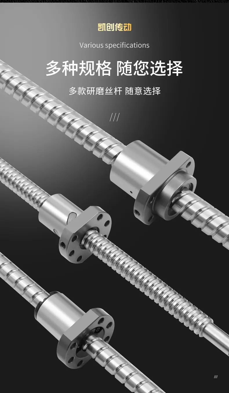 研磨丝杆_03.jpg