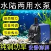 Sistema de circulação de água para filtro de aquário, bomba de água pequena silenciosa, economia de energia, à prova de queima a seco, bomba submersível multifuncional
