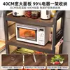 Estantería de almacenamiento de cocina de pie, estantería de almacenamiento multicapa, estantería de almacenamiento para horno de microondas, estante de exhibición integrado para apartamento pequeño del hogar