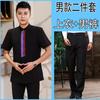 Roupas de Trabalho para Garçom Manga Longa Feminina Característica Hotel Sala de Jantar Restaurante Hot Pot Restaurante Churrascaria Entrega de Comida Uniforme de Garçom Masculino