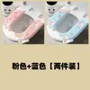 Almofada Adesiva Impermeável para Assento de Vaso Sanitário EVA Todas as Estações Doméstica Novo Estilo 2025 Capa Lavável Não Aderente Tapete de Vaso Sanitário Estilo Japonês