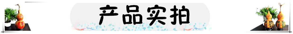 产品实拍