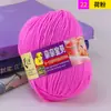 Sanli lã de bebê produtos genuínos bebê bebê algodão leite proteína de seda lã tricotado à mão espessura média querido bebê