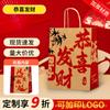 Sacolas de Presente para Volta às Aulas, Sacolas Tote de Aniversário, Sacolas de Compras para Levar Doces e Pães, Sacolas de Embalagem para Lojas de Chá de Leite e Café, Sacolas de Papel Kraft
