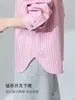 Camisa Listrada Rosa Estilo Francês Retrô Xingge para Mulheres, Manga Longa, Primavera 2026, Estilo Solto e Relaxado, Adequada para Camadas