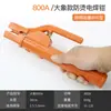 Pinza de Soldadura de Cobre Puro, No Caliente 220V Pequeña Máquina de Soldar Doméstica Pinza de Soldadura, Pinza de Masa Elefante 800A Metabo