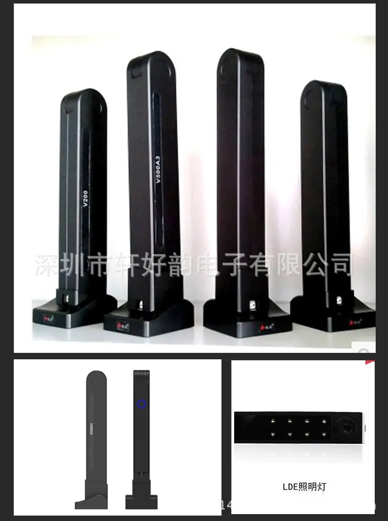 枫林V500A3高拍仪_14