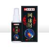 Yunnan hierbas Jisheng red bola de codo spray vaina del tendón muñeca palo articulación del codo aceite de masaje productos genuinos al por mayor de fábrica